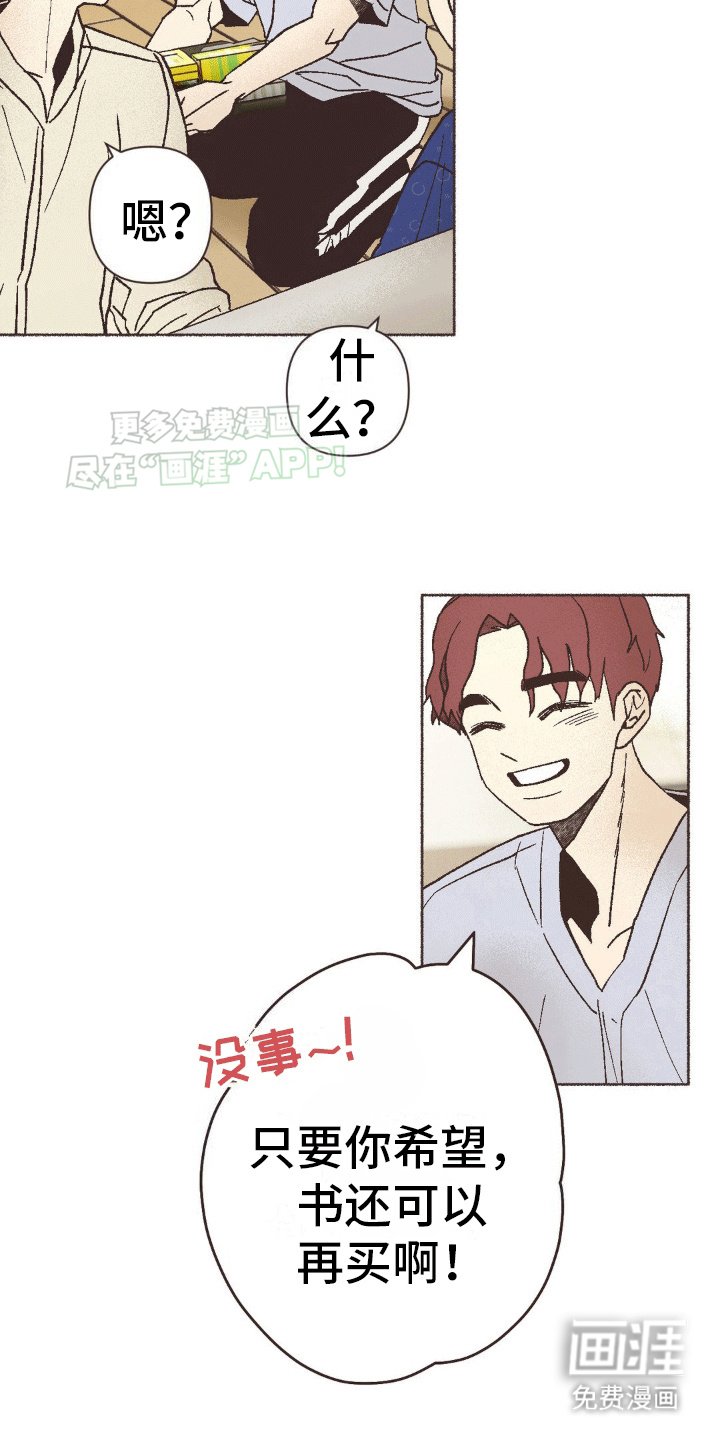 第16章：涂鸦