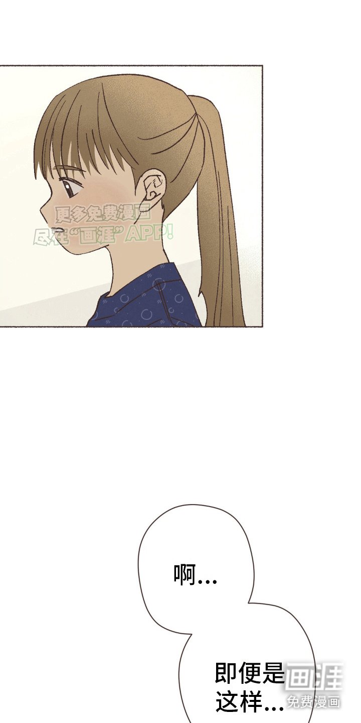 第16章：涂鸦