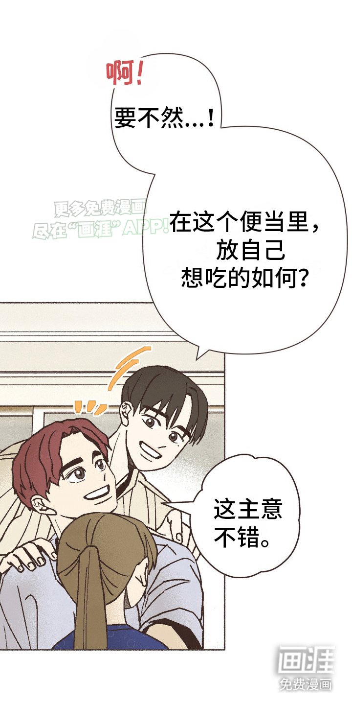 第17章：第一本书