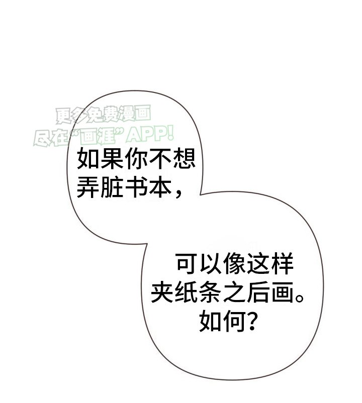 第17章：第一本书