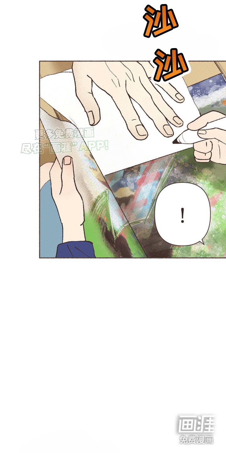第17章：第一本书