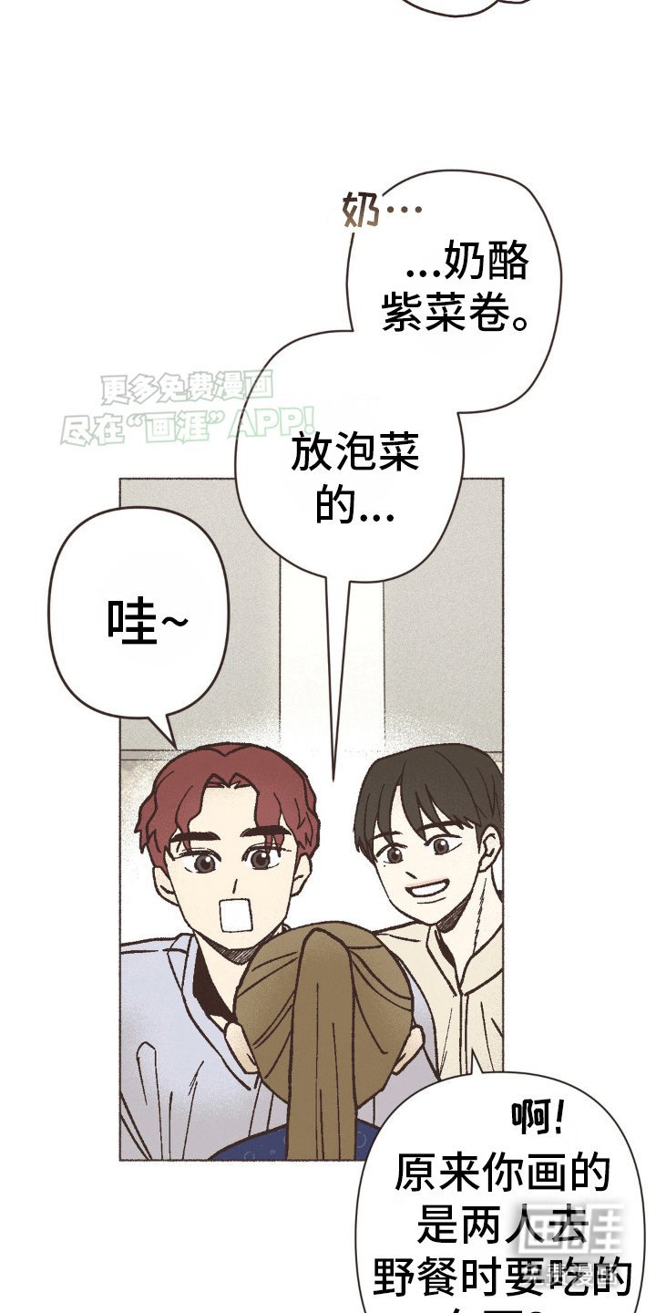 第17章：第一本书