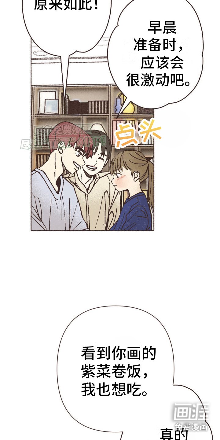 第17章：第一本书
