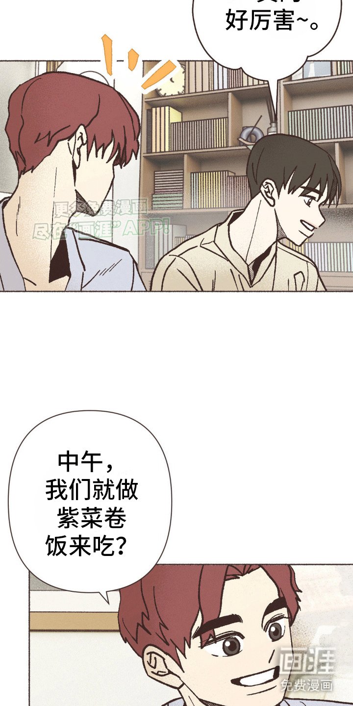 第17章：第一本书