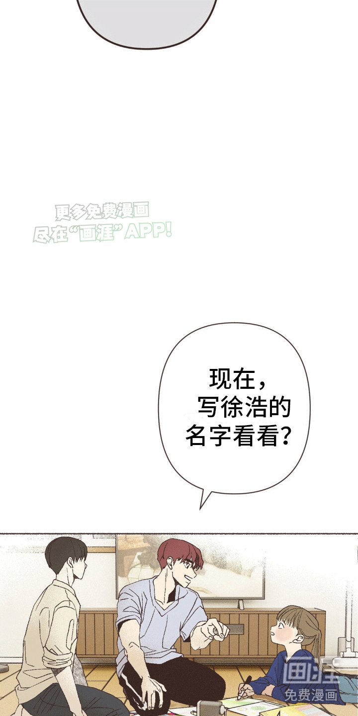 第17章：第一本书