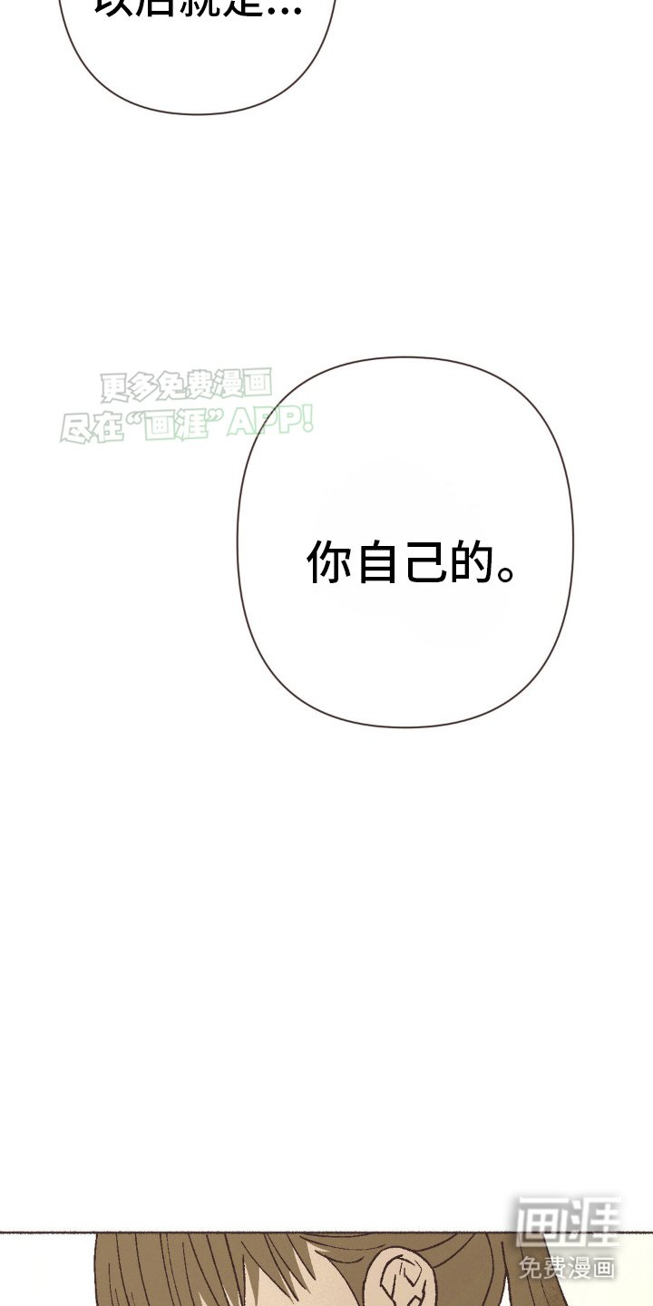 第17章：第一本书