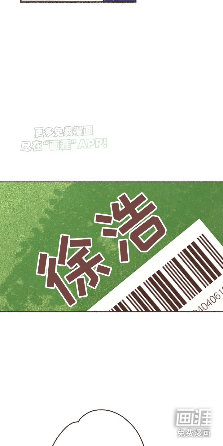 第17章：第一本书