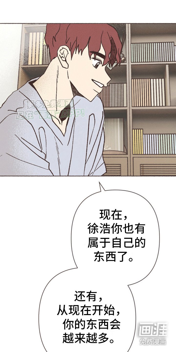 第18章：嫉妒