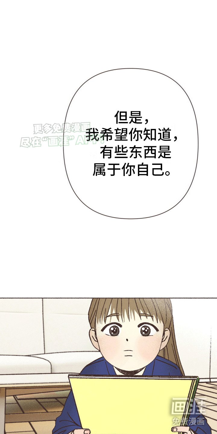 第18章：嫉妒