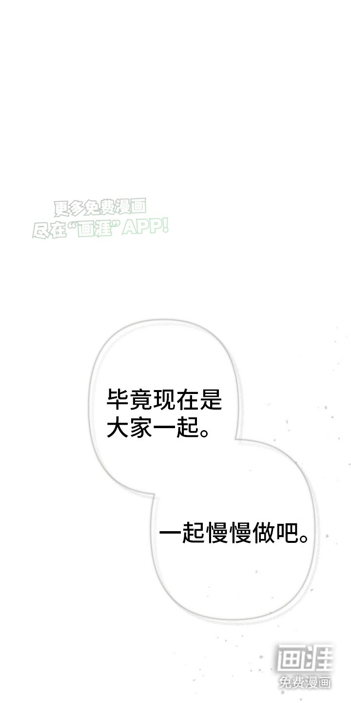 第18章：嫉妒