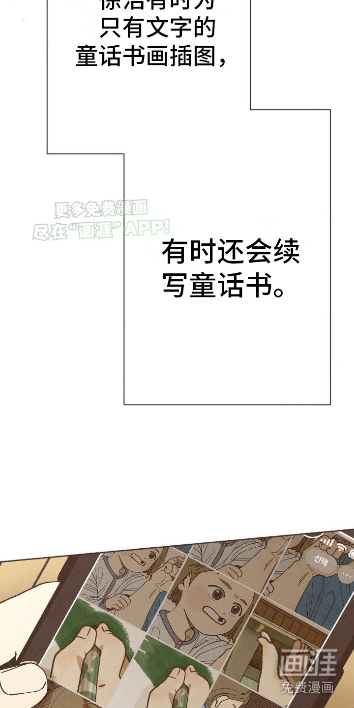 第18章：嫉妒