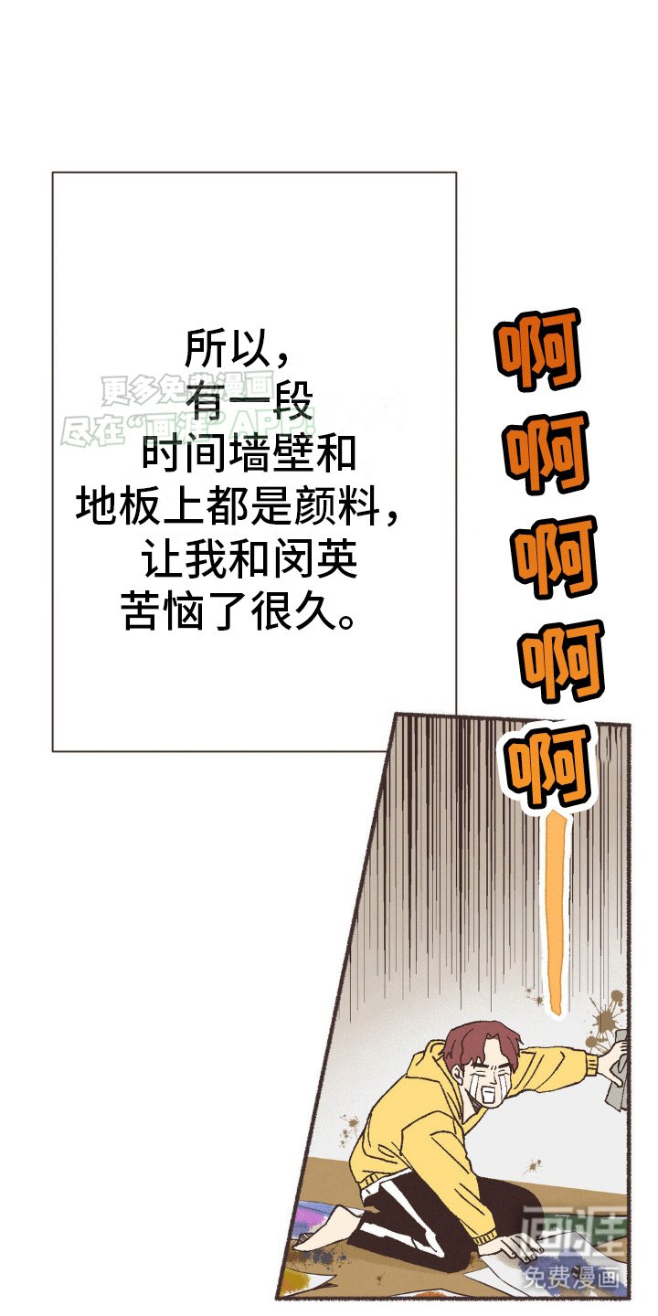 第18章：嫉妒
