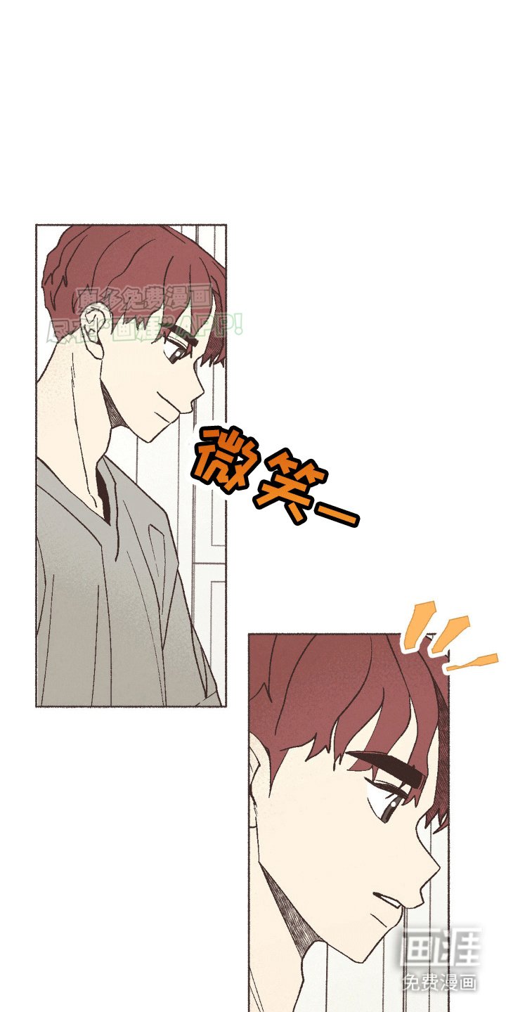 第18章：嫉妒