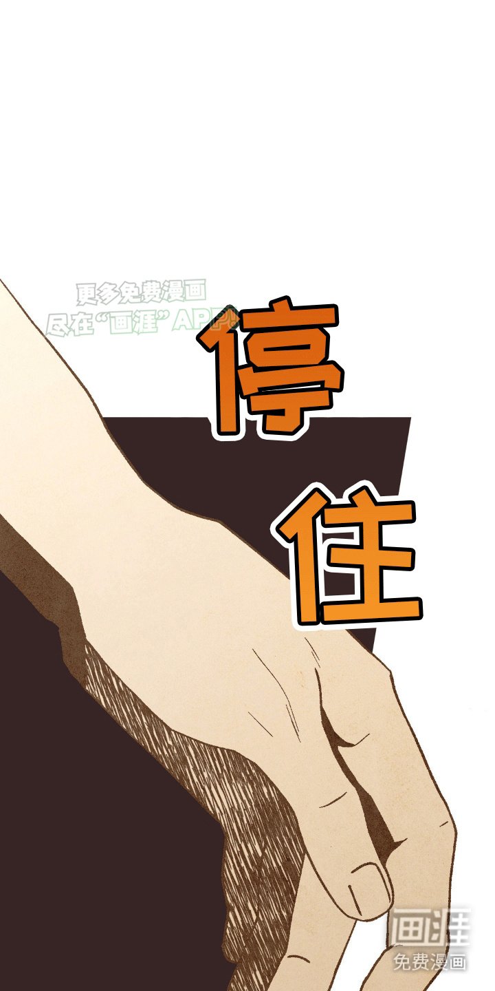第18章：嫉妒