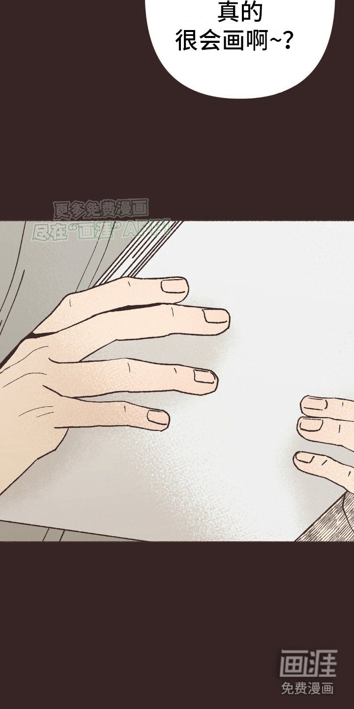 第18章：嫉妒