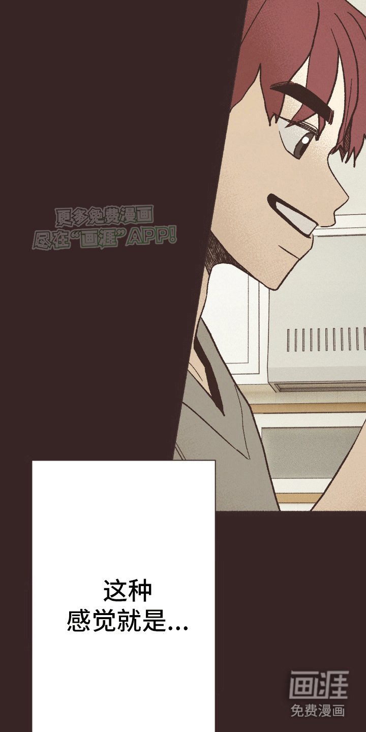第18章：嫉妒