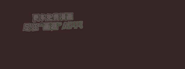 第18章：嫉妒