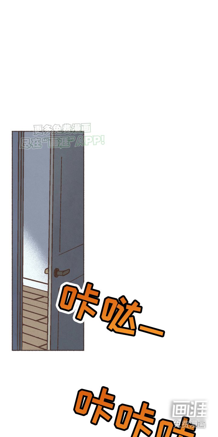 第18章：嫉妒