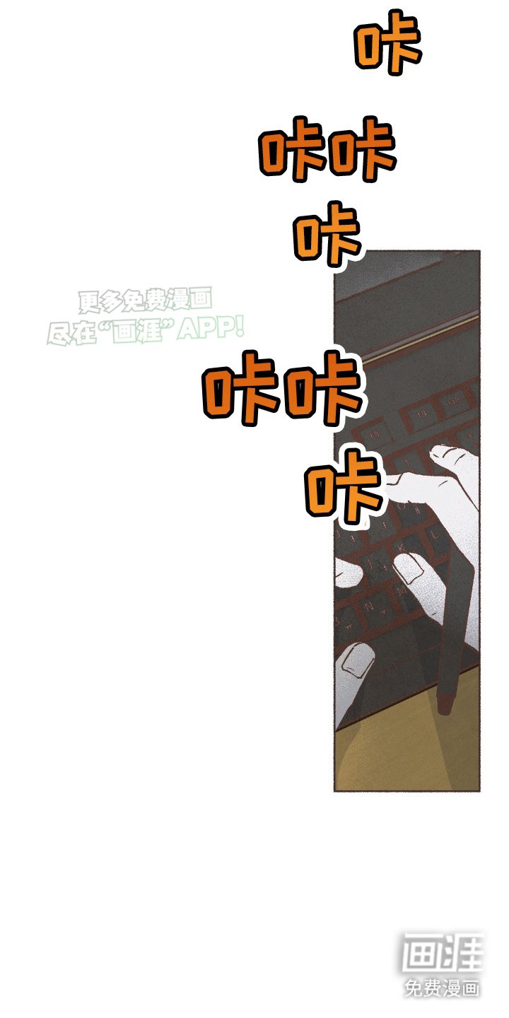 第18章：嫉妒