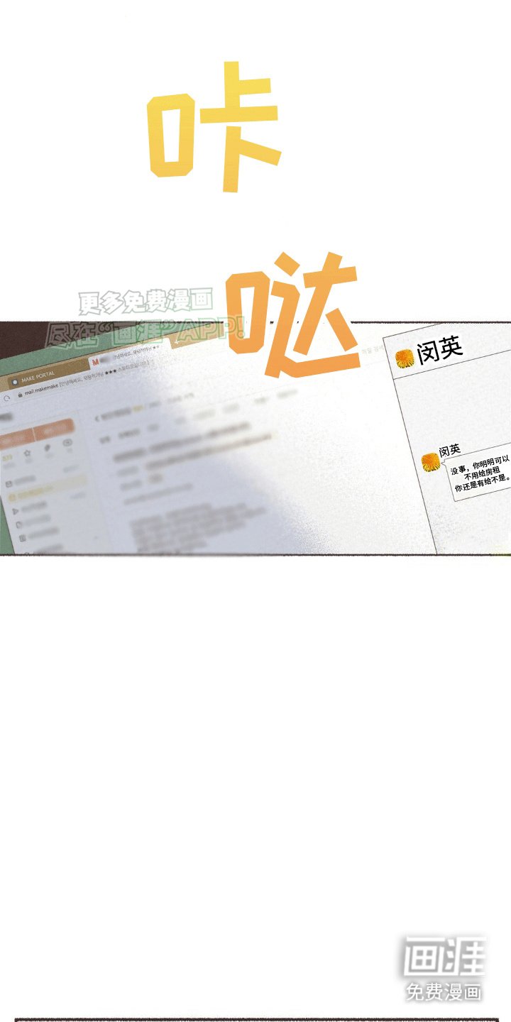 第19章：稳定的感觉