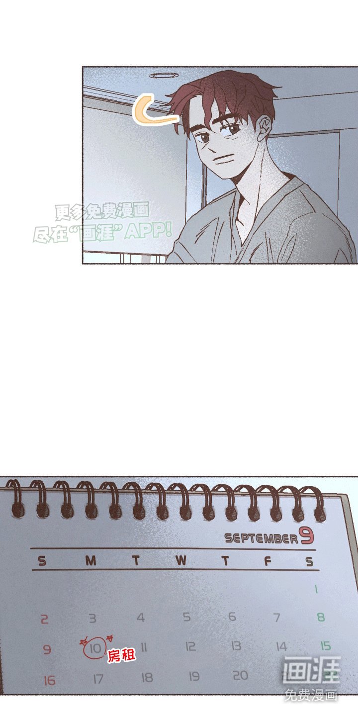 第19章：稳定的感觉