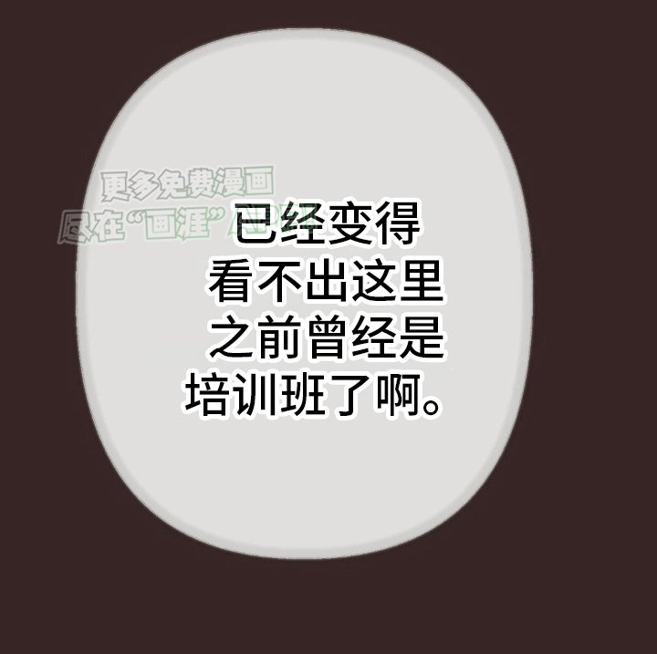 第19章：稳定的感觉