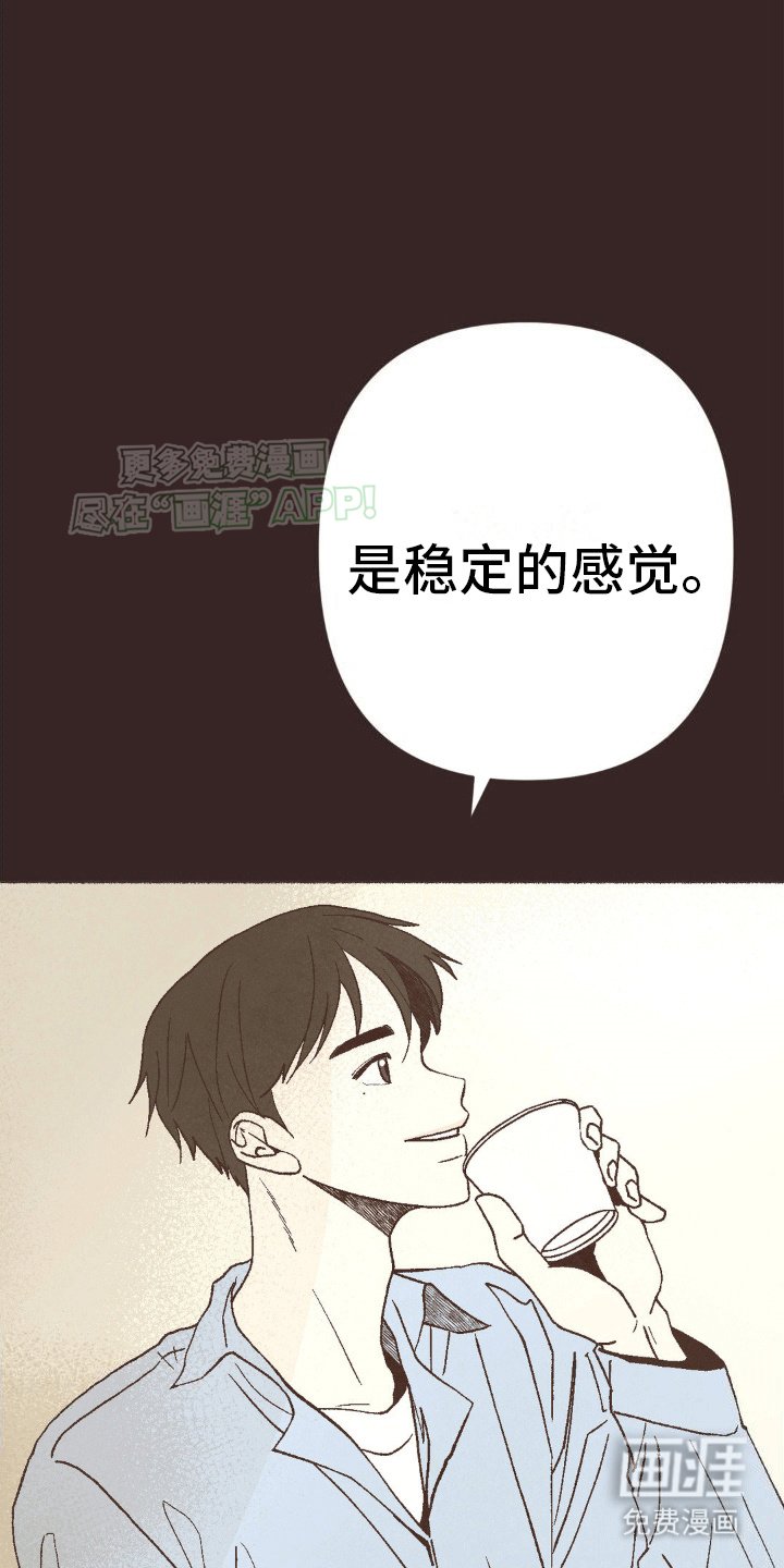 第19章：稳定的感觉