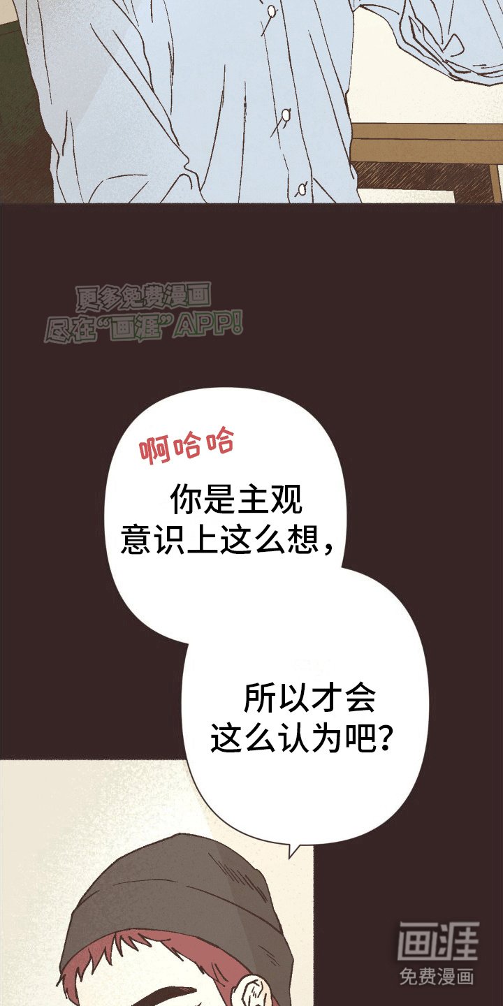 第19章：稳定的感觉