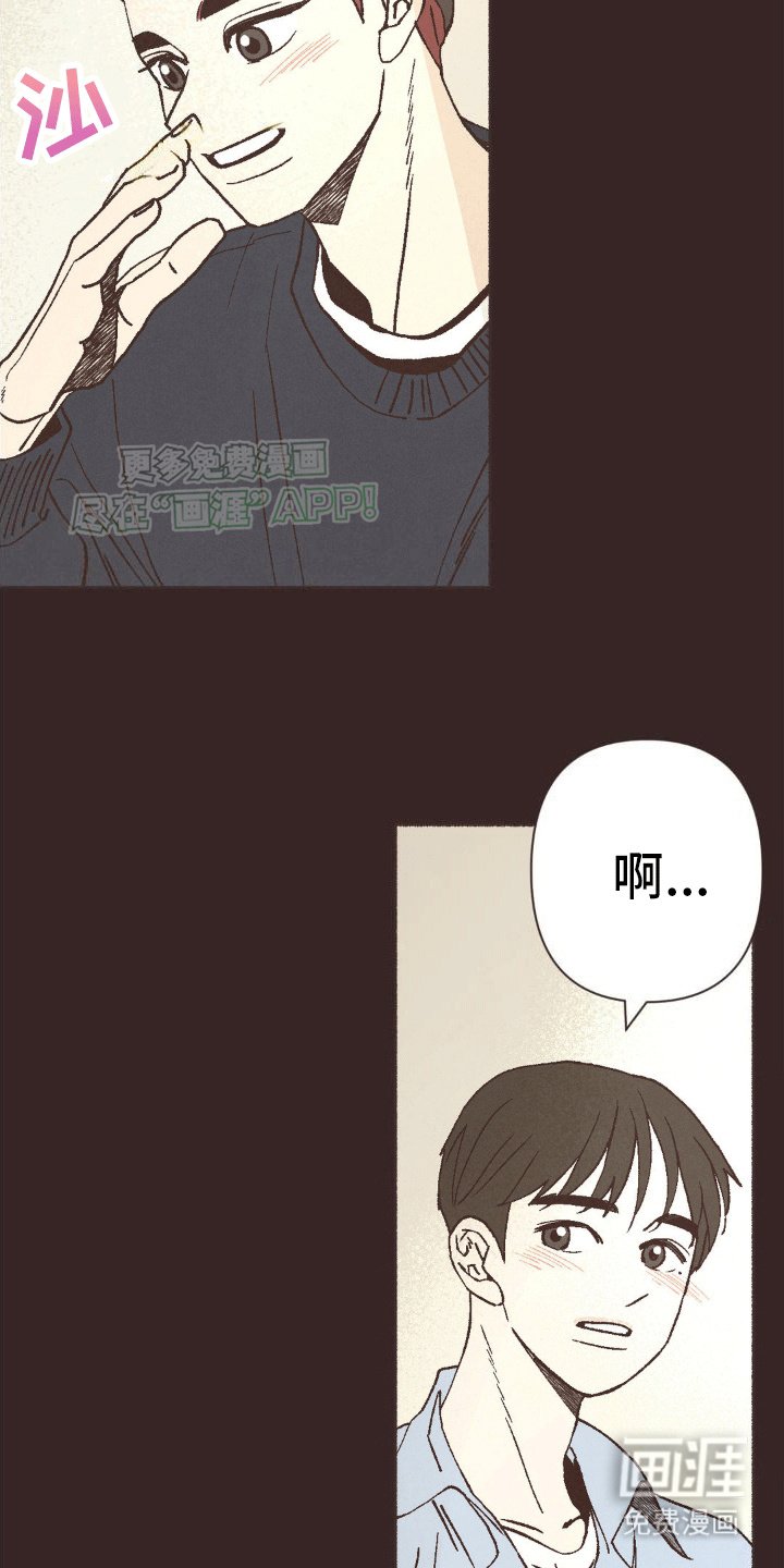 第19章：稳定的感觉