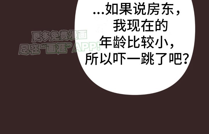 第19章：稳定的感觉