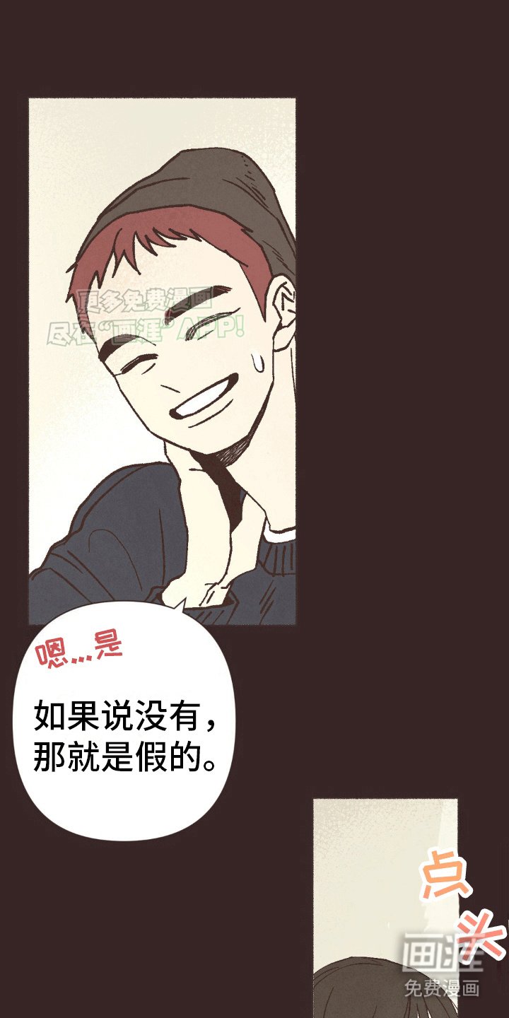 第19章：稳定的感觉