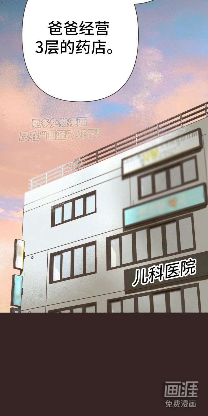 第19章：稳定的感觉
