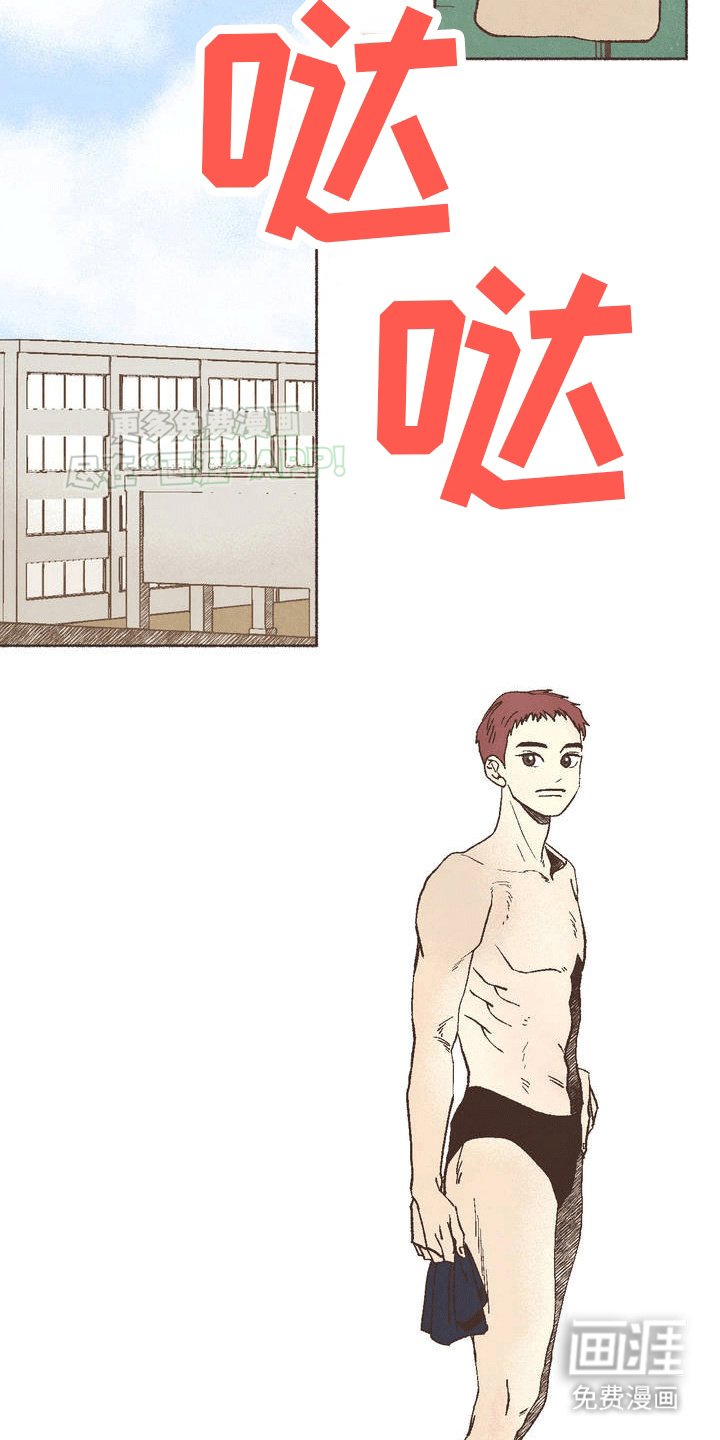 第2章：另一条路