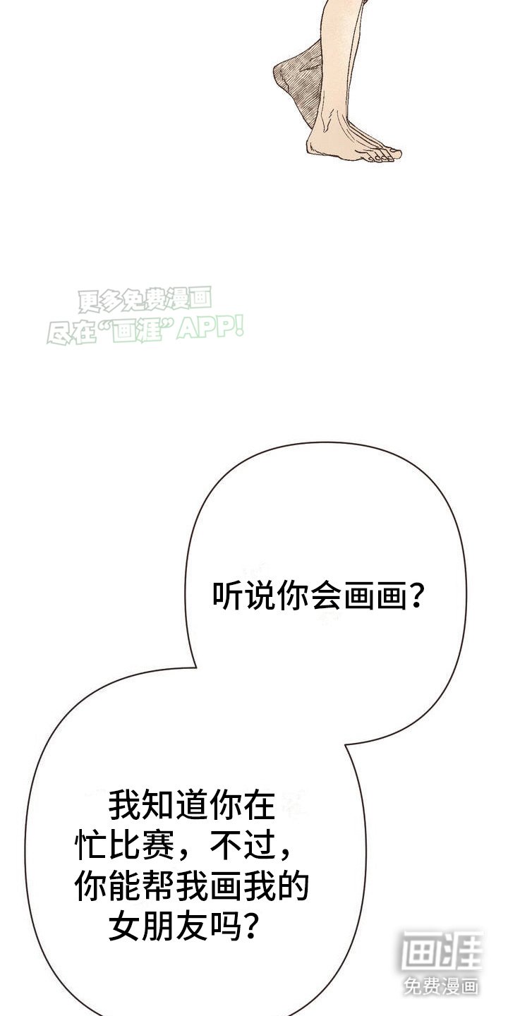 第2章：另一条路
