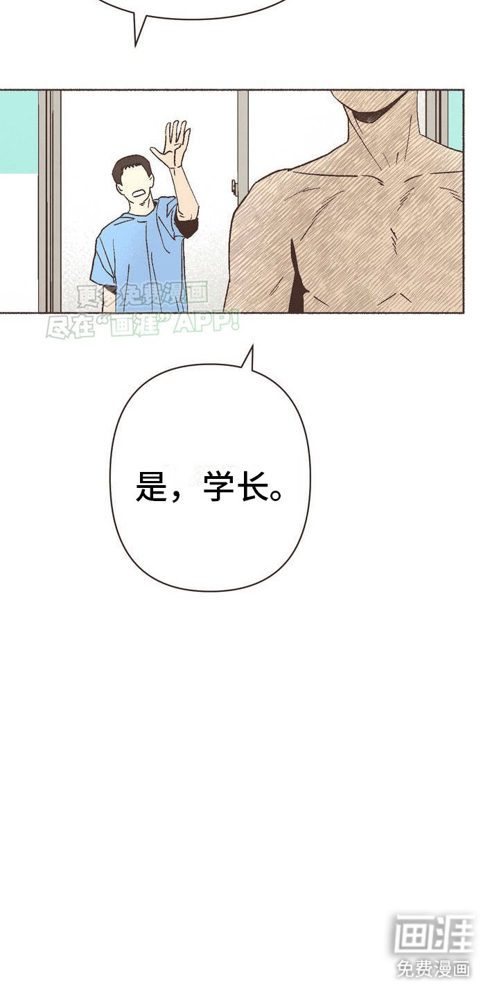 第2章：另一条路