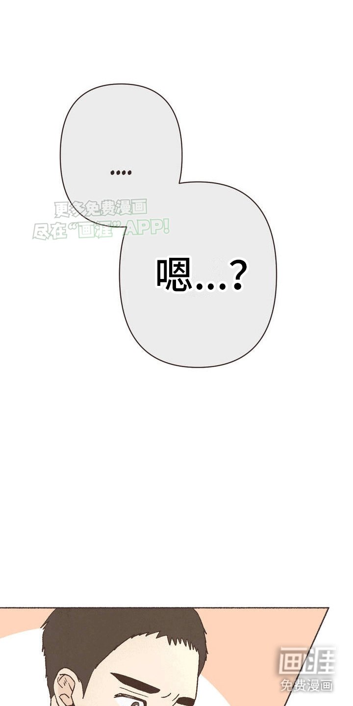第2章：另一条路