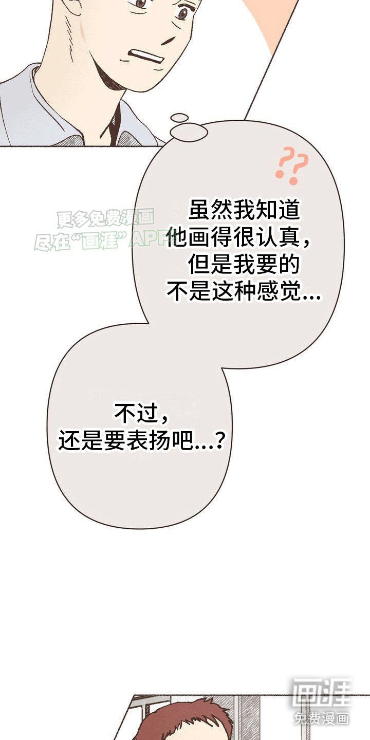 第2章：另一条路