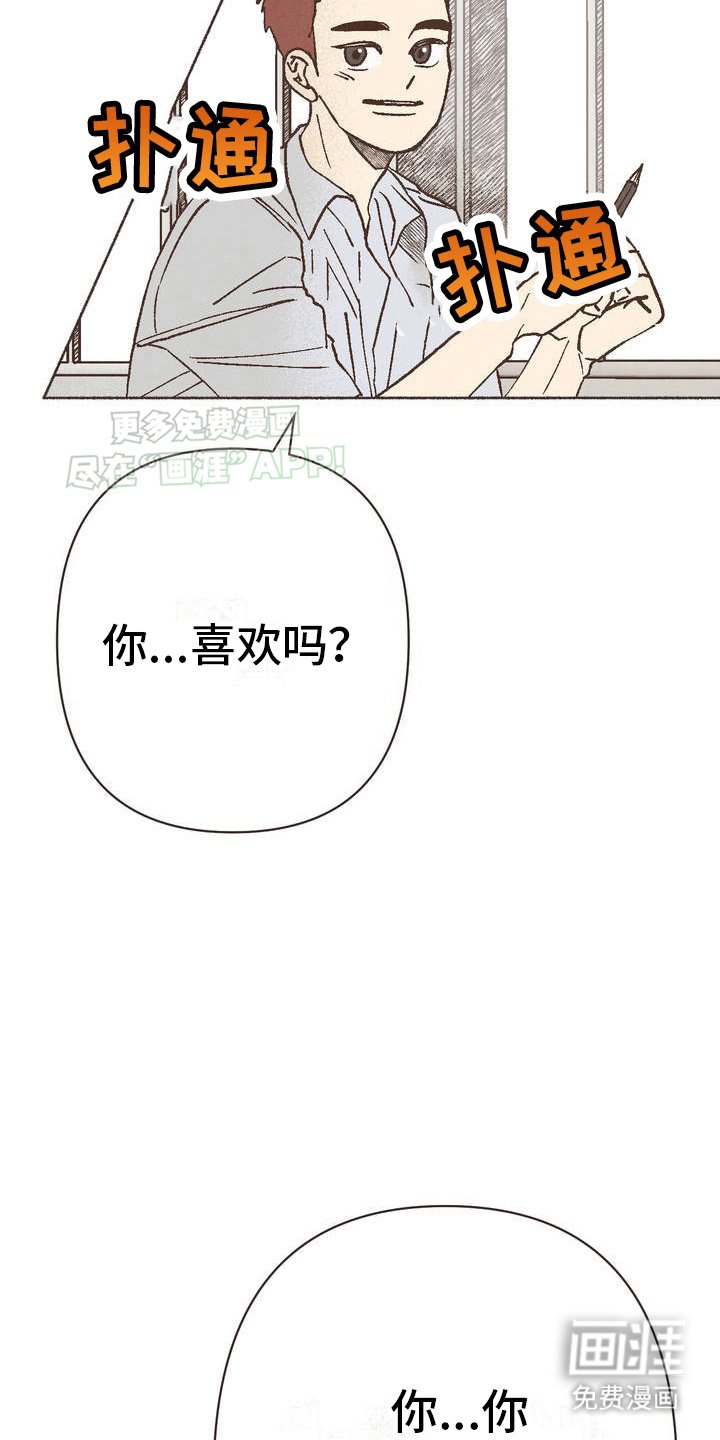 第2章：另一条路