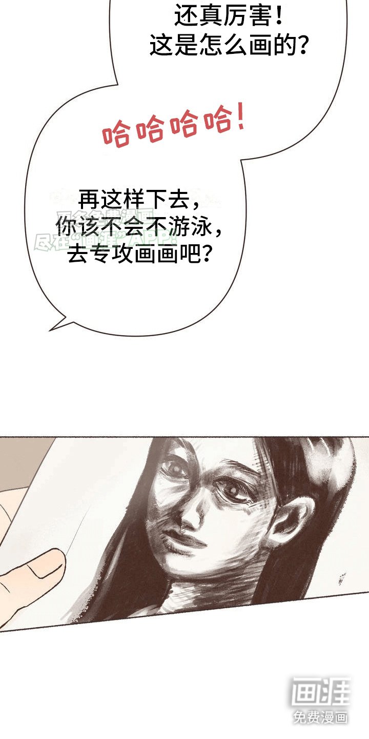 第2章：另一条路