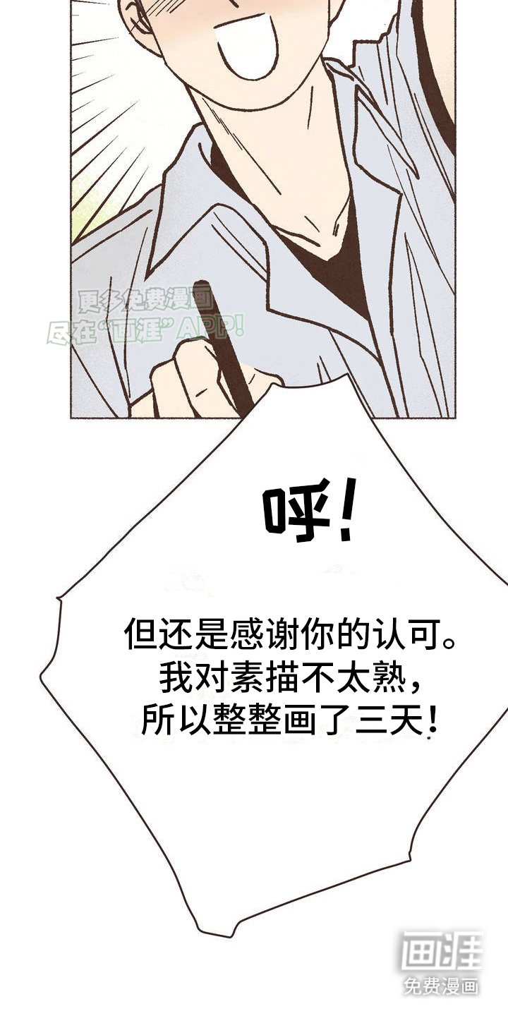 第2章：另一条路