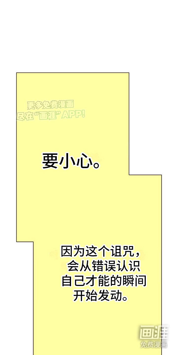 第2章：另一条路