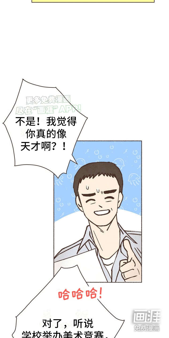 第2章：另一条路