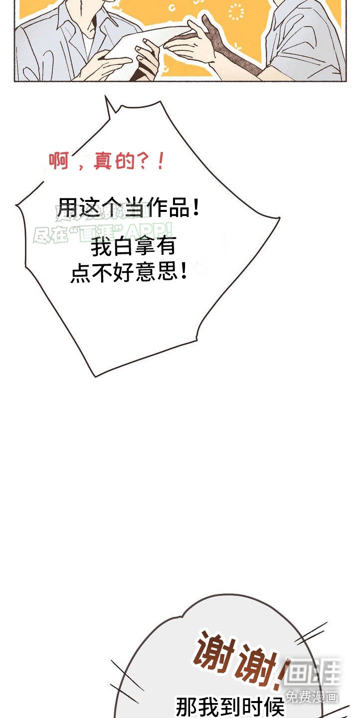 第2章：另一条路