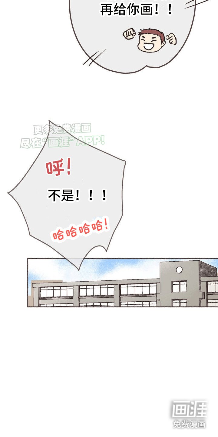 第2章：另一条路