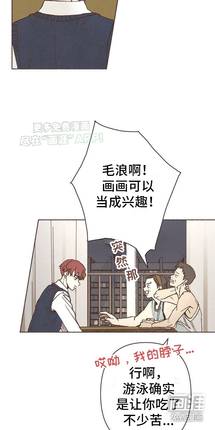 第2章：另一条路