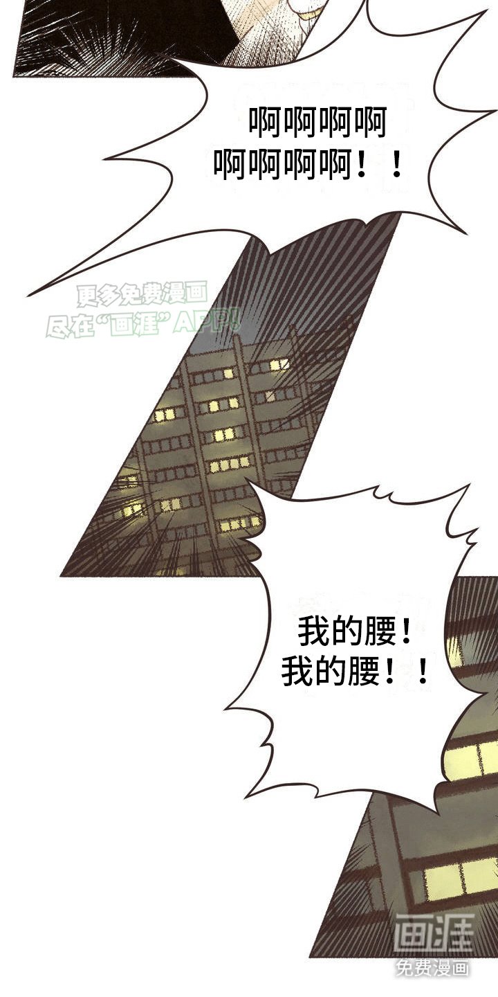 第2章：另一条路