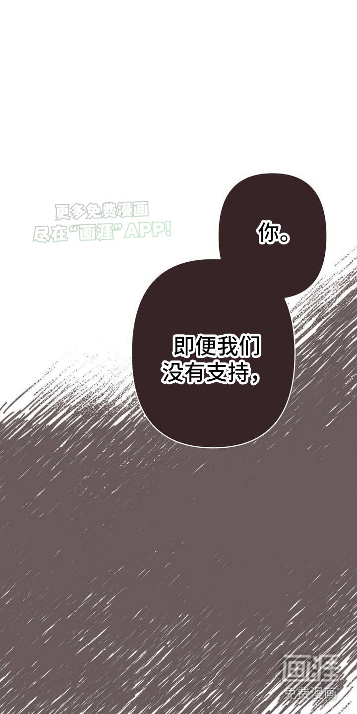 第2章：另一条路