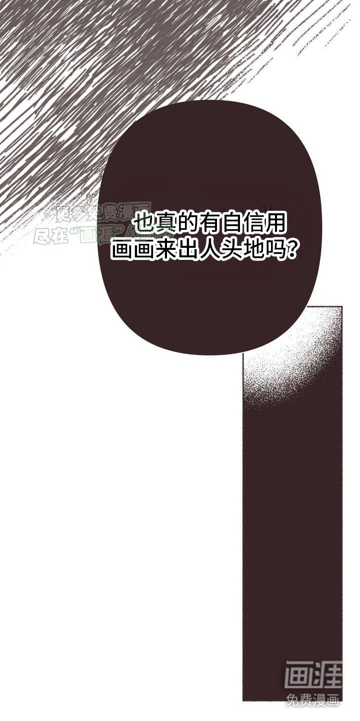 第2章：另一条路