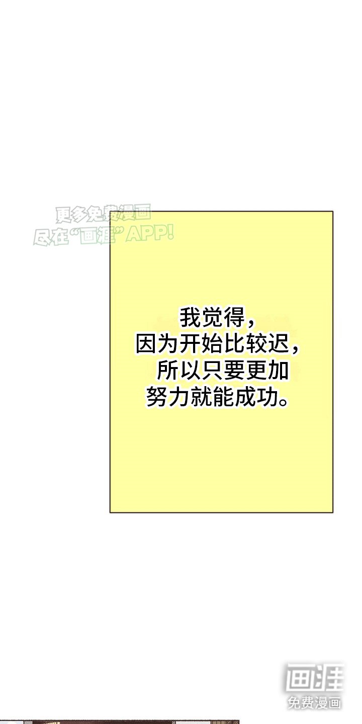 第2章：另一条路