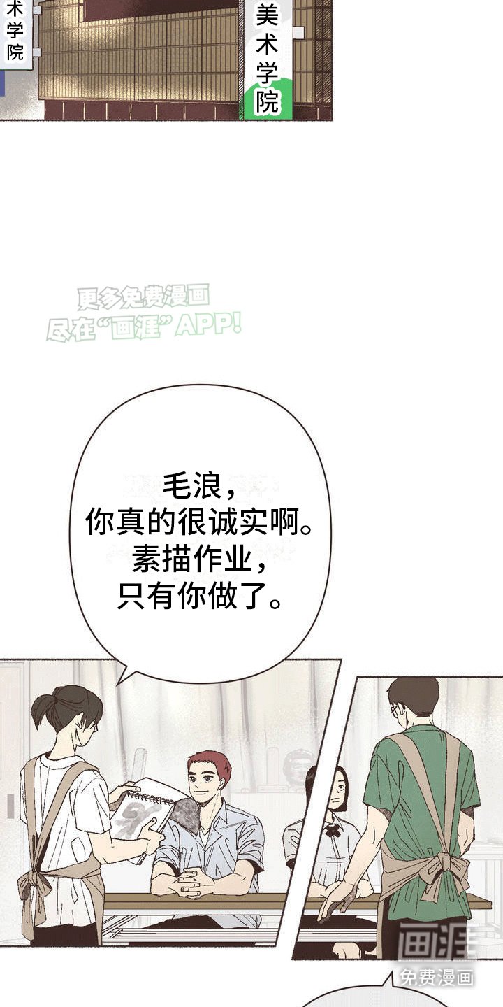 第2章：另一条路